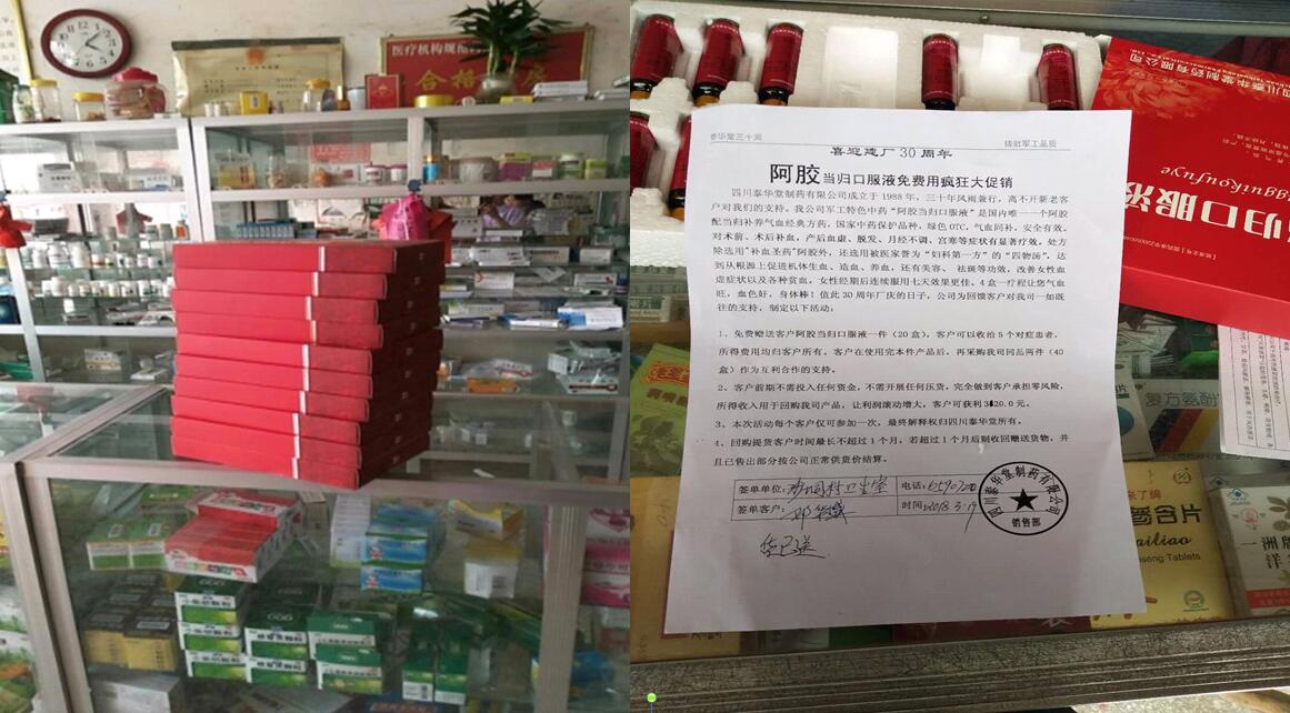 公司培訓(xùn)部、推廣部到廣西開展工作， 辦事處報(bào)貨數(shù)據(jù)成倍增長